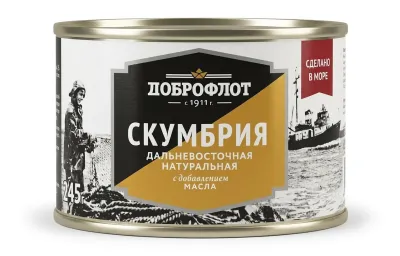 «Доброфлот» Скумбрия дальневосточная натуральная с добавлением масла, 245 г