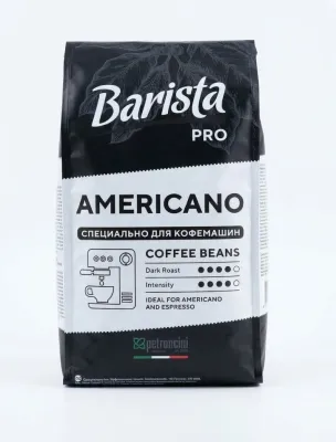 Кофе в зернах Barista Pro Americano темная обжарка, 1 кг
