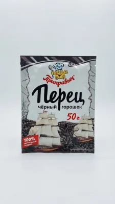 Перец чёрный горошек «Приправыч», 50 г