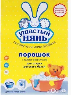 Ушастый Нянь Детский стиральный порошок 400г