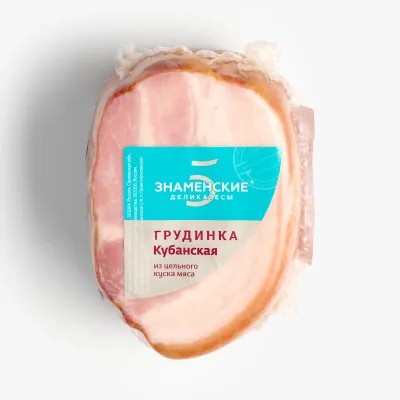 Грудинка Знаменский Кубанская в/к, кг