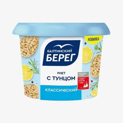 Риет Балтийский Берег с тунцом классический, 150 г
