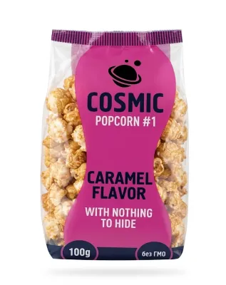 Попкорн Cosmic Popcorn #1 Caramel Flavor со вкусом карамели, без ГМО, 100 г