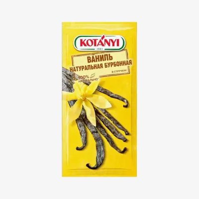 Ваниль Kotanyi бурбонная в стручках 1 шт