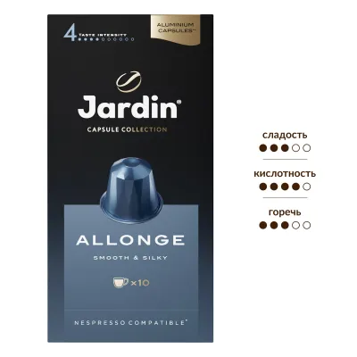 Jardin Allonge Smooth&Silky Lungo 10x 50g