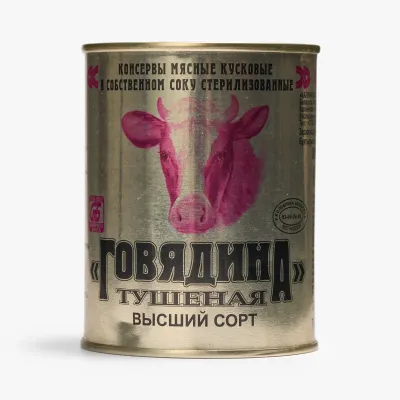 Консервы Калинковичский мясокомбинат мясные Говядина тушеная в/с, 338 г