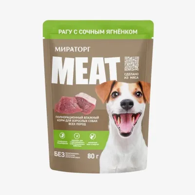 Корм Мираторг Meat влажный для взрослых собак рагу с сочным ягненком, 80 г