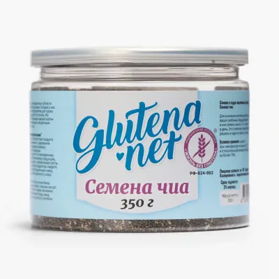 Семена чиа Glutenanet 350 г