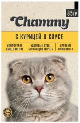 Chammy кусочки в соусе курица 85 г