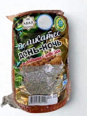 Деликатес "День-ночь"