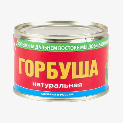 Горбуша Примрыбснаб натуральная, 245 г