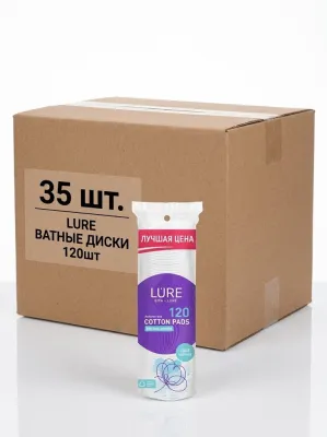 Ватные диски LURE мягкий уход (120 шт. в упаковке, оптовая коробка 35 шт.)