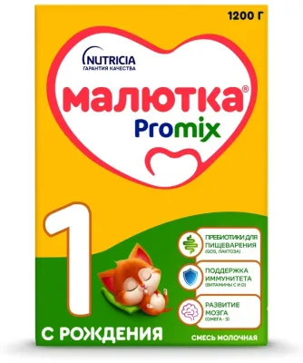 Детская молочная смесь «Малютка 1», с рождения, 300 г