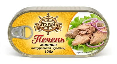Натуральная печень минтая кусочками «Штурвал» 120 гр