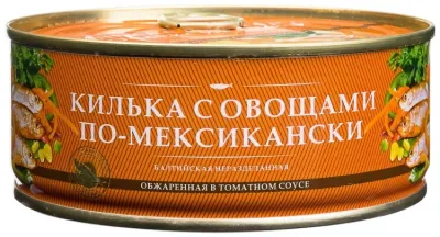 "За Родину" килька с овощами по-мексикански 240 г