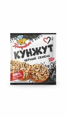 Кунжут черный семена, 20 г