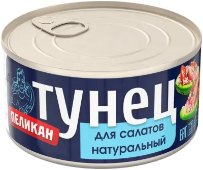 Пеликан тунец натуральный для салатов 185 г