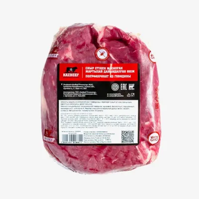 Мякоть бедра KazBeef из мраморной говядины замороженная, кг