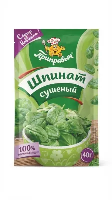  Шпинат сушеный 40г