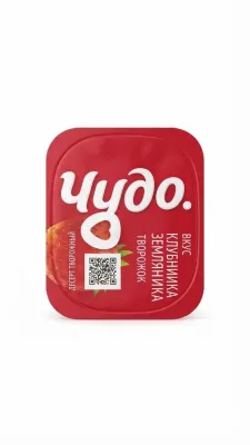 Десерт творожный «Чудо. Клубника-Земляника»