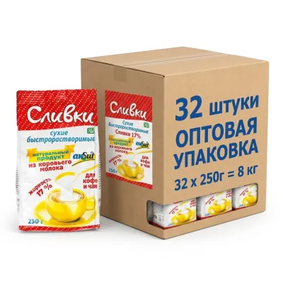 Сливки сухие "Aksut" в коробке