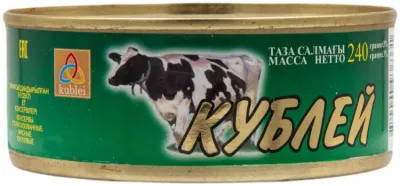 Говядина Кублей тушеная высшего сорта Казахская 240 г