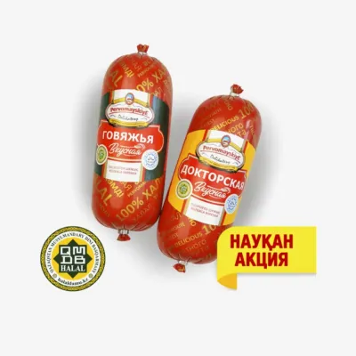 Докторская вкусная Первомайские Деликатесы, вареная + говяжья вкусная, вареная
