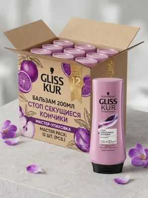 Бальзам Gliss Kur 200 мл «Стоп Секущиеся Кончики» — оптовая упаковка 12 шт