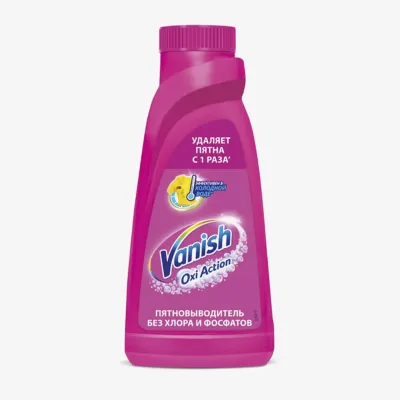 Пятновыводитель Vanish Oxi Action для тканей 450 мл