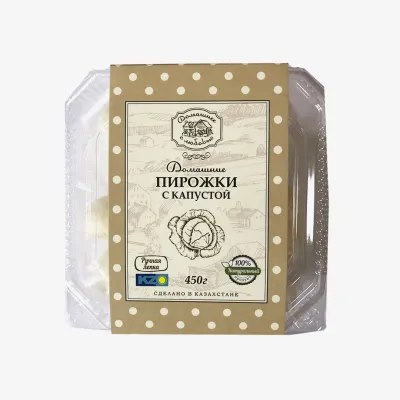 Пирожки Домашнее с Любовью домашние с капустой 450 г