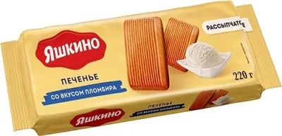 Печенье Яшкино со вкусом пломбира 220 г