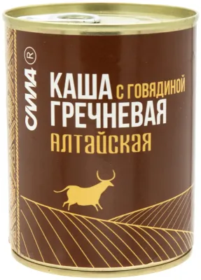 СИЛА Алтайская каша гречневая с говядиной 340 г