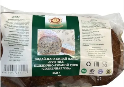 Пшенично-Ржаной Хлеб Солнечная Чиа 250гр