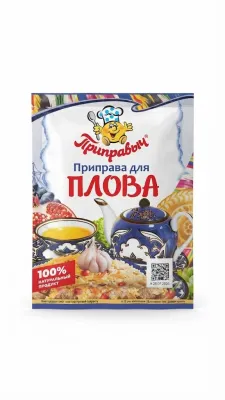  Приправа для плова