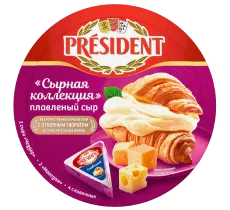 Сыр плавленый President "Сырная коллекция" 40% 140 г