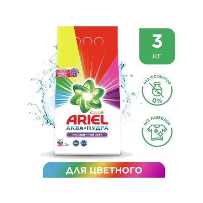 Ariel Автомат Color стиральный порошок 3кг
