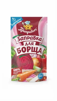 Заправка для борща    60г