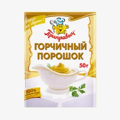 Приправа Приправыч Горчичный порошок 50 г