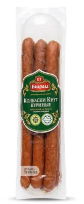 Колбаски «Кнут» куриные полукопченые Ет Бийрам (Халал), вакуумная упаковка 1 кг