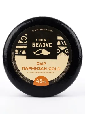 Сыр "Ясь Белоус Пармизан-GOLD" твердый