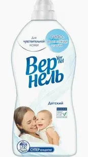 Vernel Детский концентрат кондиционер 1.82 л