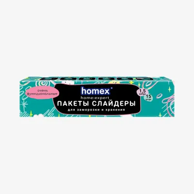 Пакеты Homex слайдеры, очень функциональные, 1,5 л 15 шт