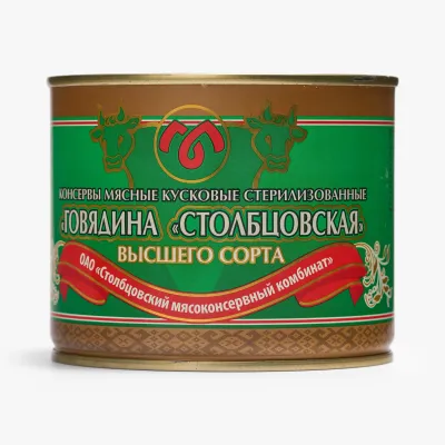Консервы Столбцовский мясоконсервный комбинат мясные кусковые стерилизованные Говядина Столбцовская, 525 г