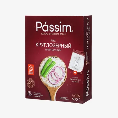 Рис Passim круглозерный дальневосточный в пакетиках для варки 500 г