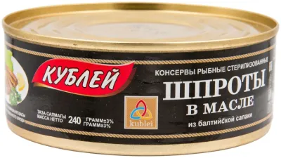 КУБЛЕЙ шпроты в масле из балтийской салаки 240 г