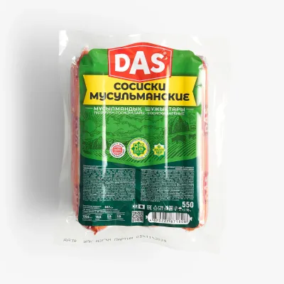 Сосиски DАS мусульманские вареные, 550 г