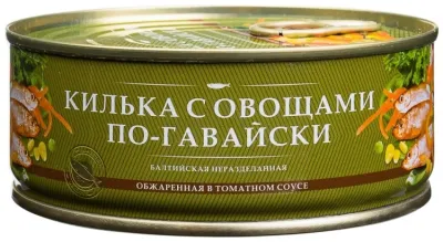 "За Родину" килька с овощами по-гавайски 240 г