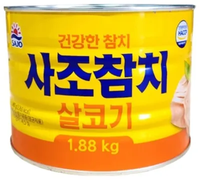 SAJO Canned tuna 1880 г