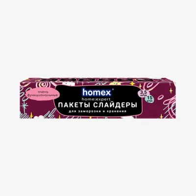 Пакеты Homex слайдеры, очень функциональные, 3,5 л 15 шт