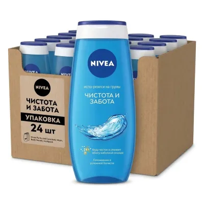Nivea Чистота и Забота 250мл гель для душа,в упаковке по 24шт